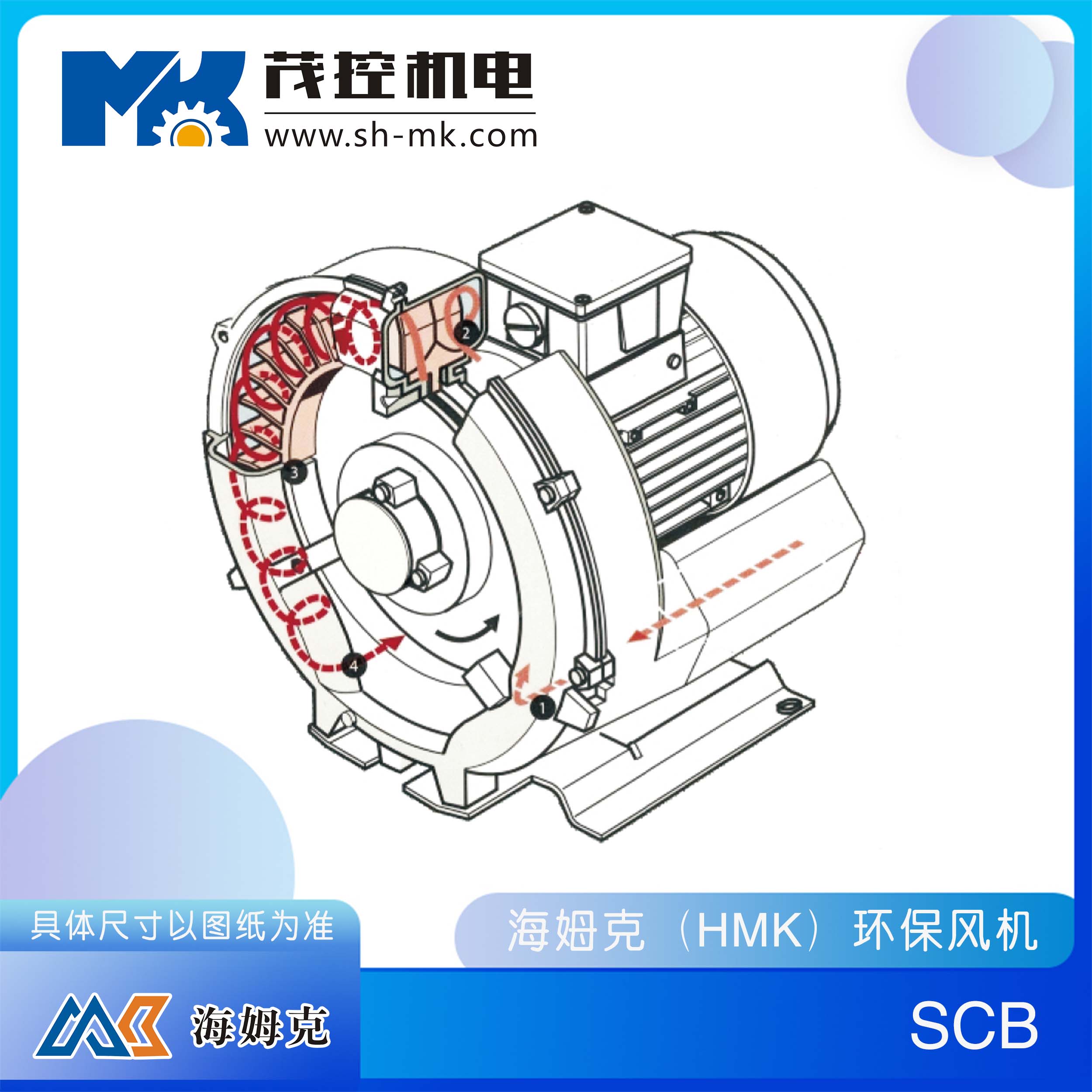 電解攪拌專用高壓風機